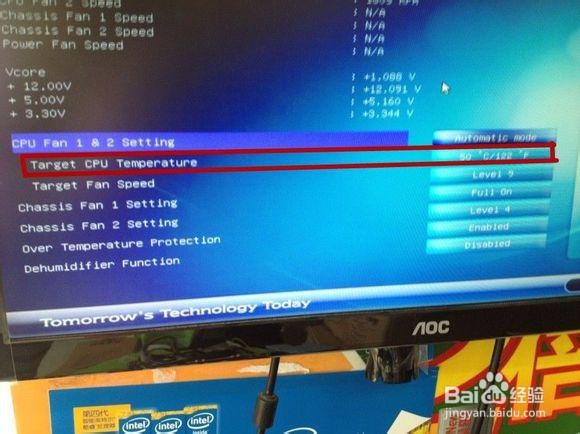 电脑散热器（温控风扇）调速教程