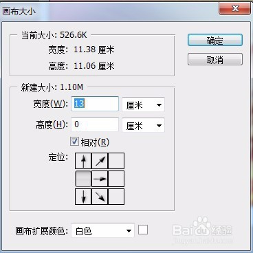 如何将图片完整的拼接在一起
