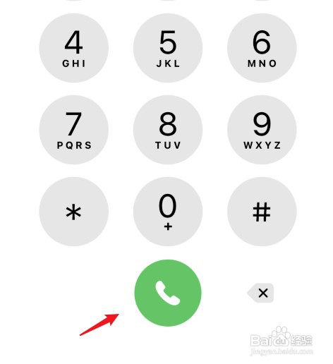 苹果12打电话如何切换主号副号