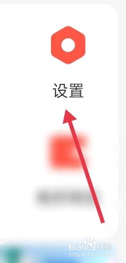 京喜特价在哪里查看最高金额