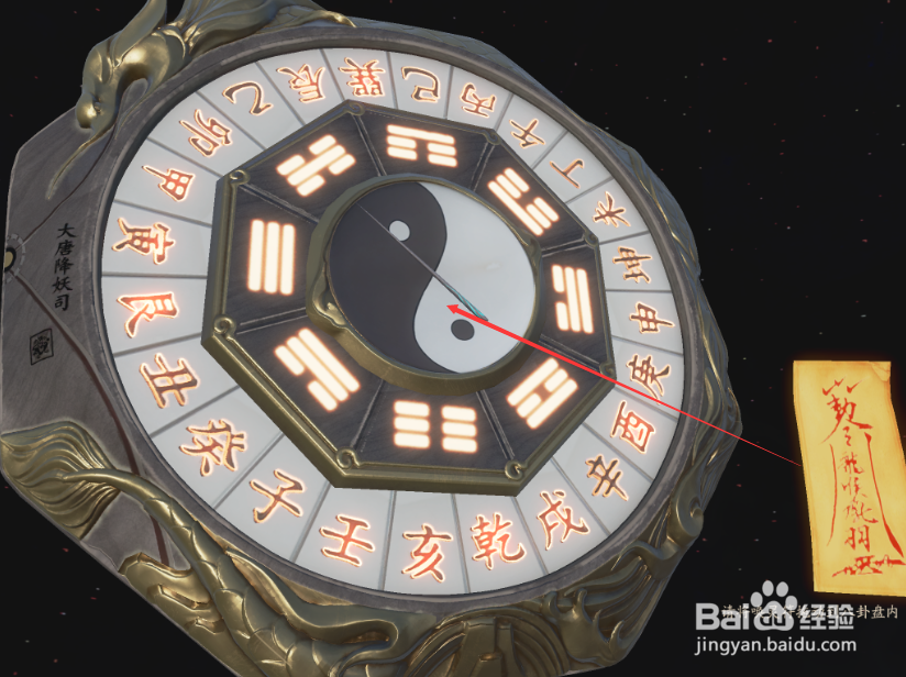 神都夜行录手游怎么获得SSR妖灵