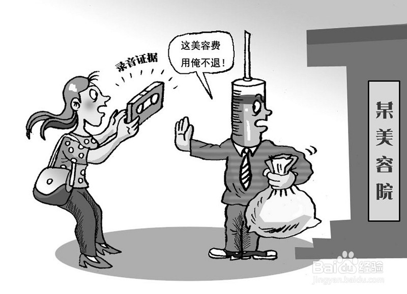 没有签定劳动合同,老板又拖欠工资怎么办!