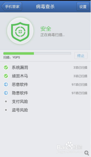 窃密变形龙手机病毒怎么查杀手机病毒危害有哪些