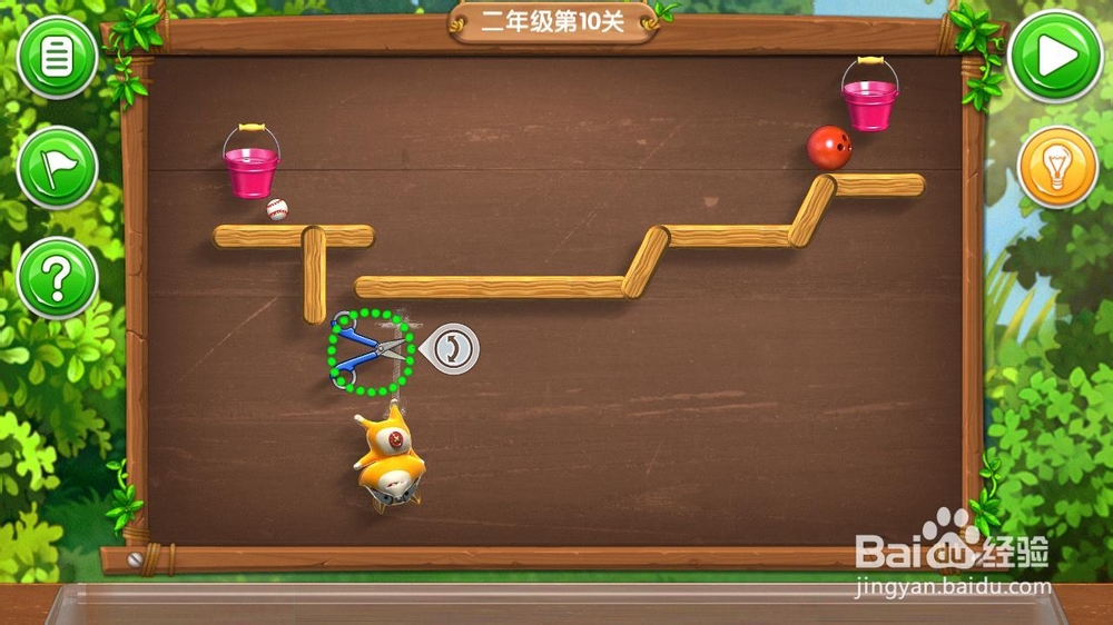 《帮帮熊孩子》游戏攻略：[7]二年级