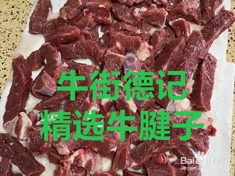 自制牛肉干的做法