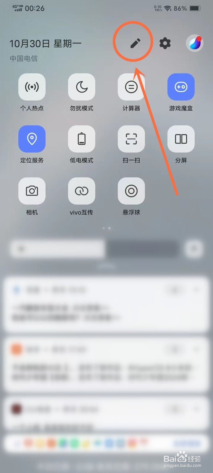 vivo电源键坏了怎么重启手机