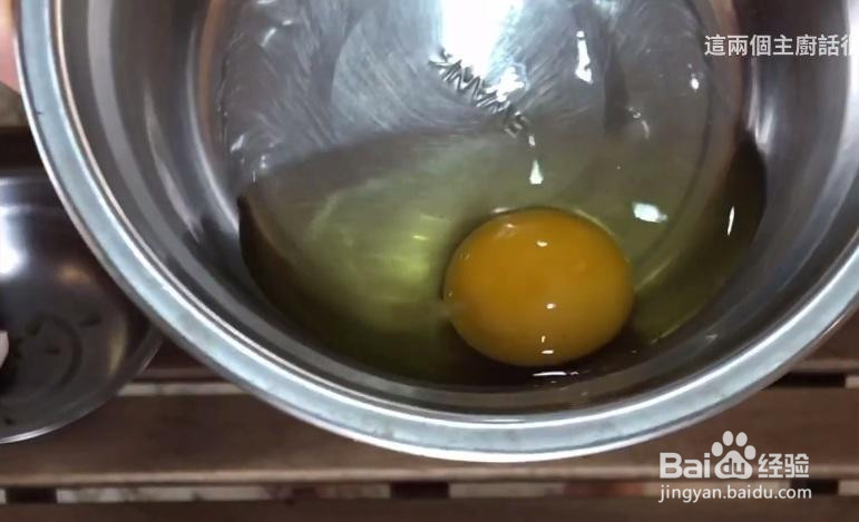 芦笋夏洛特的做法