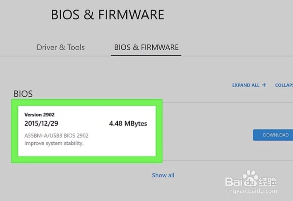 如何更新华硕BIOS