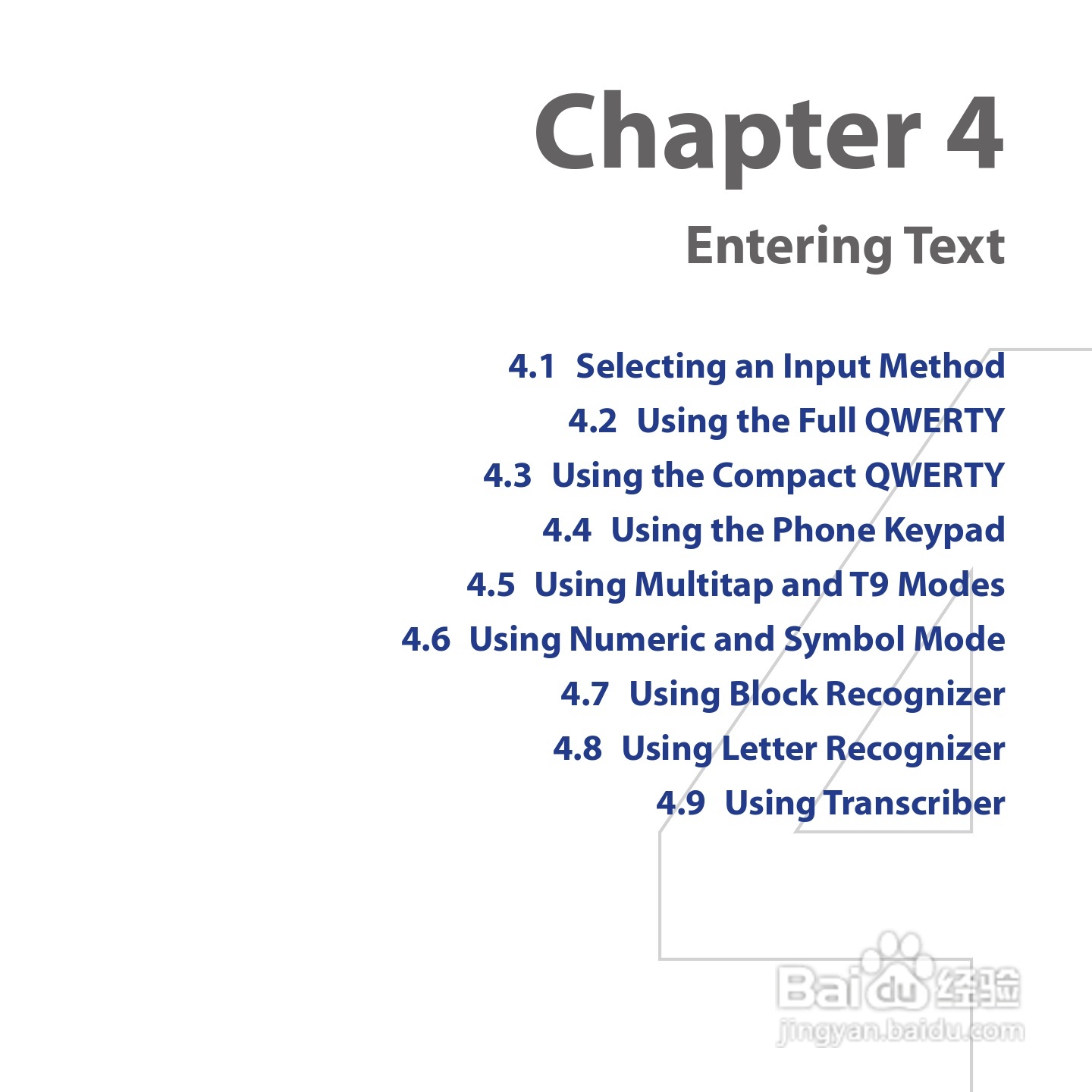HTC Touch Cruise手机说明书:[9]