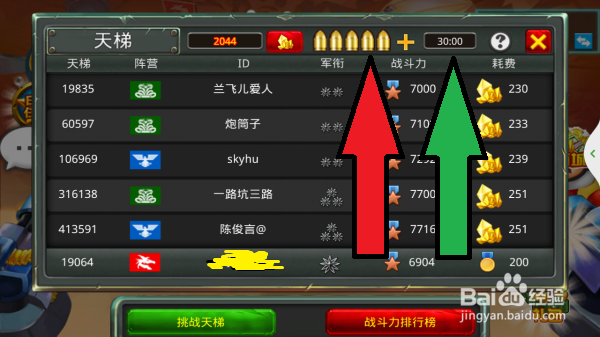 玩转小小指挥官2：[4]快速获得行动点数篇