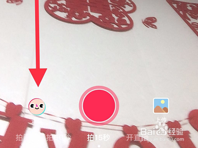 抖音如何拍摄中国女排视频
