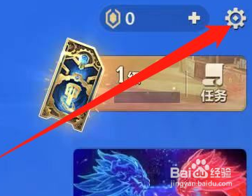 金铲铲之战信誉积分怎么看