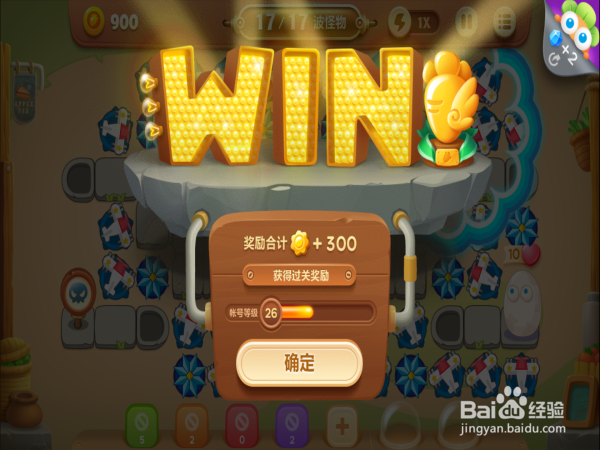 保卫萝卜3燃爆新春3攻略