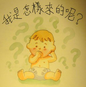 十二星座之成年人过儿童节建议