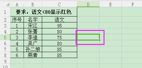 EXCEL中快速实现简繁汉字的转换