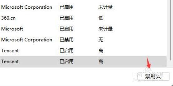 Win11弹窗无法关闭怎么办?