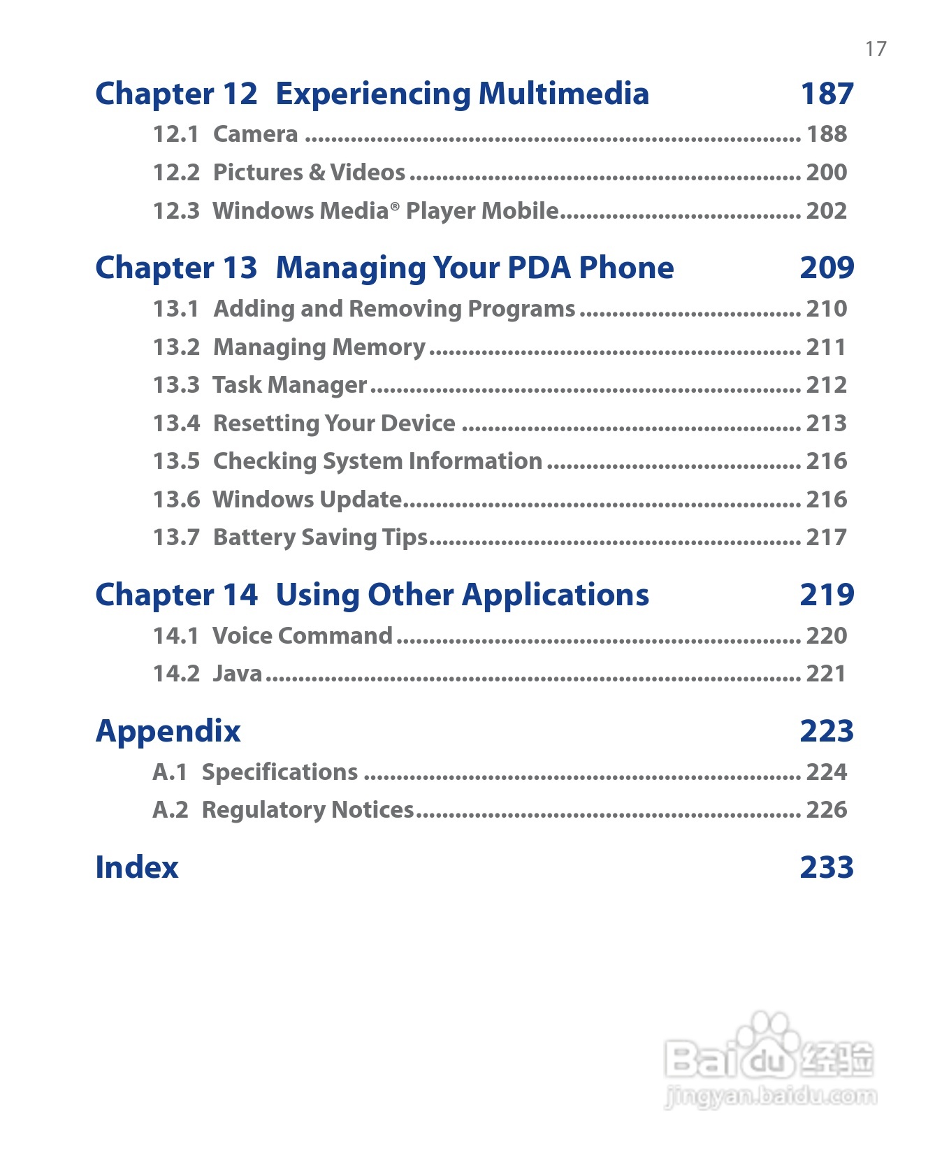 HTC P6500手机说明书:[2]