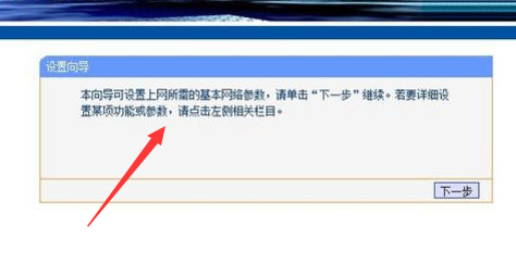 如何检查自家的网络故障是猫还是路由的问题