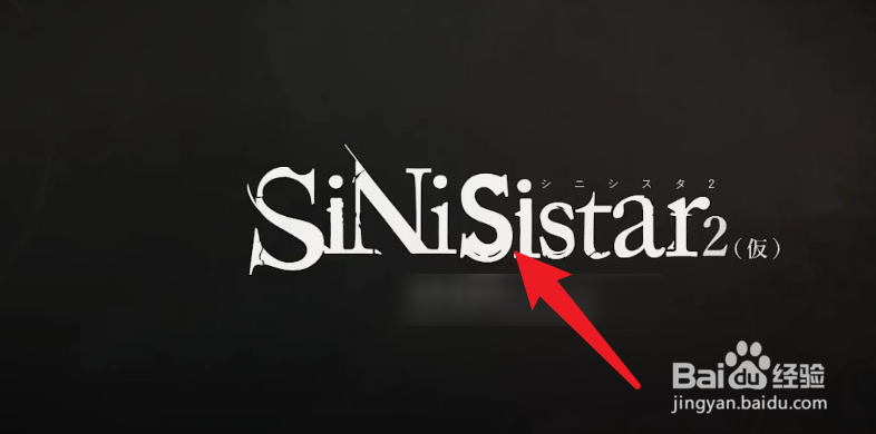SiNiSistar2怎么设置中文