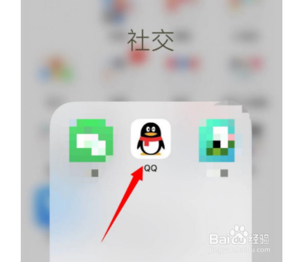 手机QQ如何启用图片自动保存
