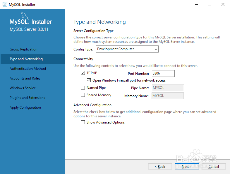 mysql-8.0.11-winx64 安装教程