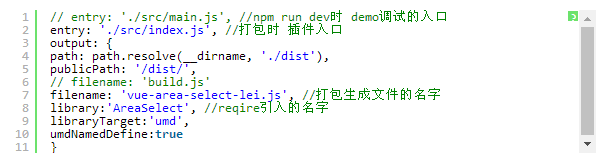 Vue插件从封装到发布