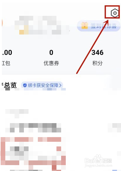 vivos10pro智能选卡如何添加门禁卡