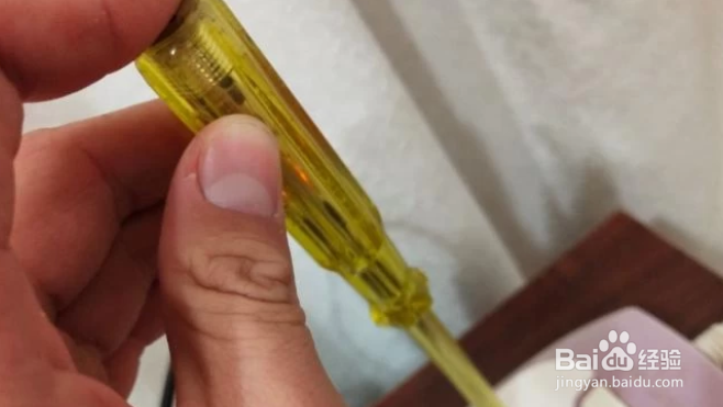零线火线怎么区分ln
