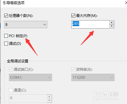 win10玩英雄联盟卡怎么办
