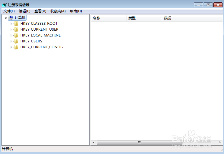 注册表垃圾在电脑中要如何清理