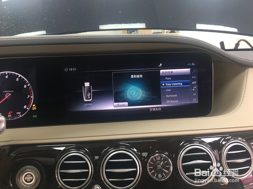 奔驰迈巴赫S450改装大柏林音响技术哪家能改