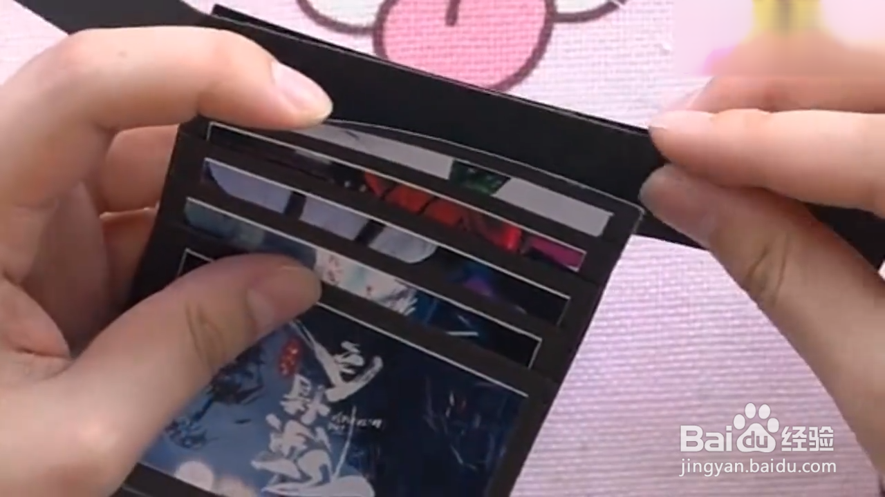 如何制作瀑布推拉卡？