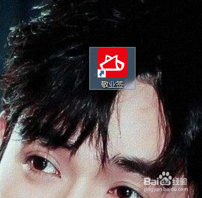 win10电脑记事本程序在哪打开