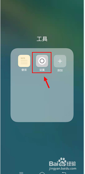 vivo手机打电话没办法上网怎么办