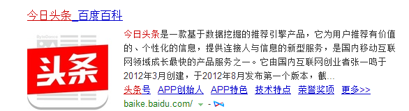 自媒体人常用的10大新闻资讯平台