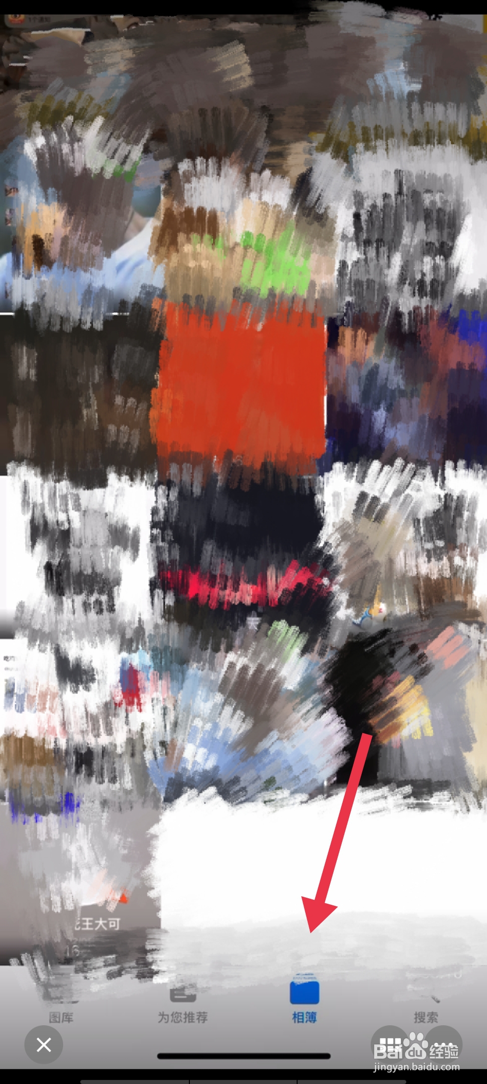 怎么找回手机删除的照片