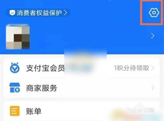 夸克浏览器夸克网盘如何取消自动续费的步骤