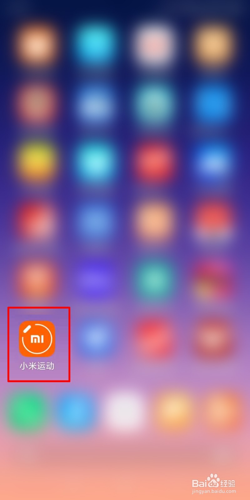 小米手环手表换另一个手机绑定怎么操作