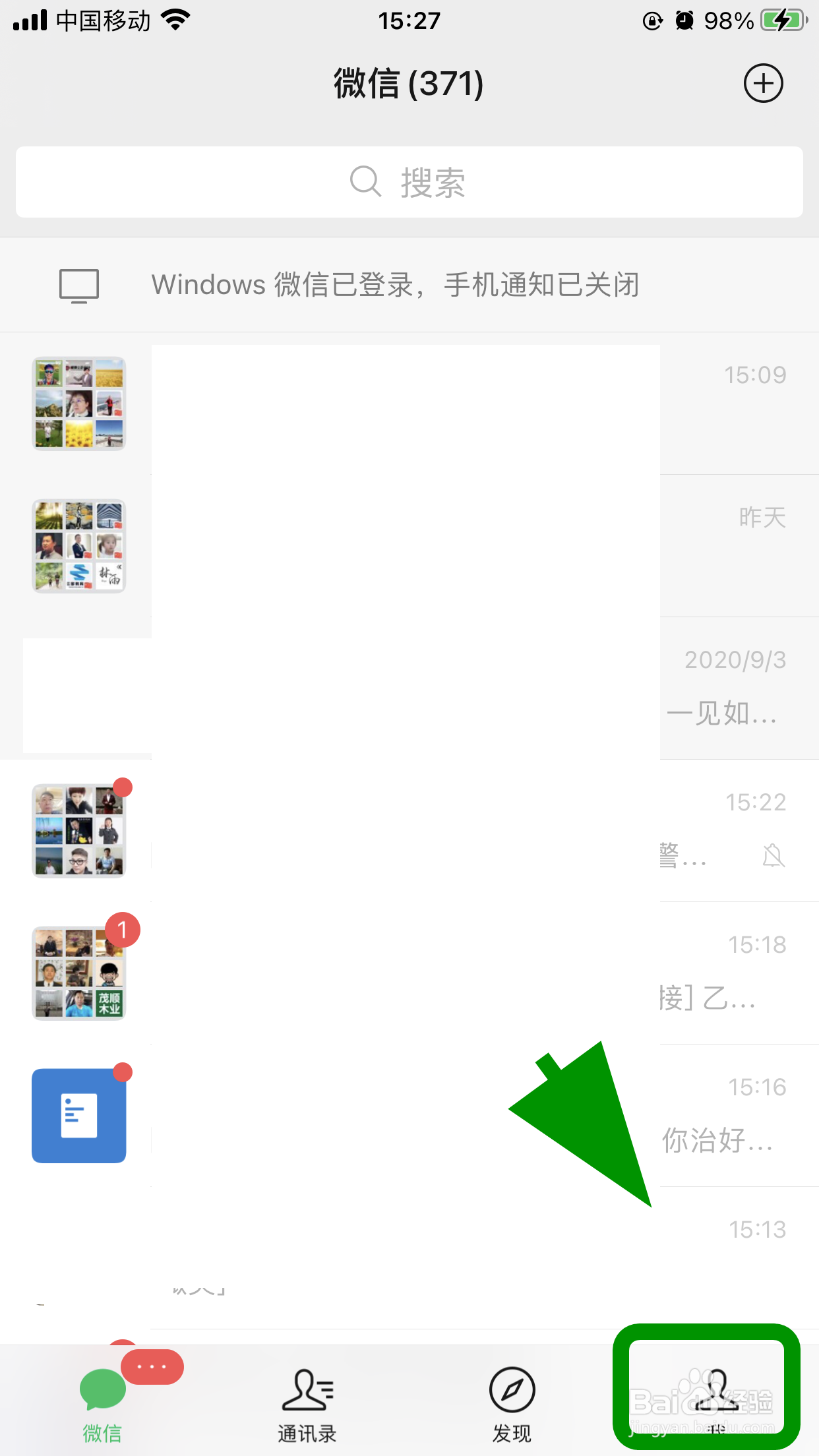 二类卡能微信转账吗,怎么绑定二类银行卡转账
