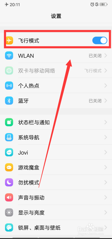 为什么手机信息发不出去