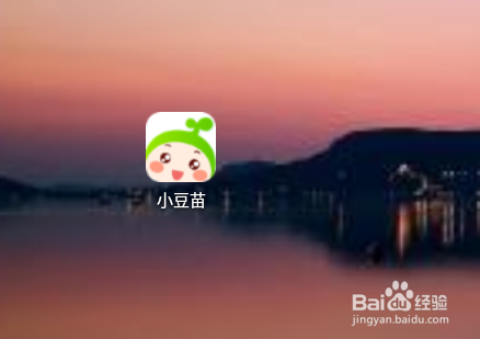 小豆苗APP在哪设置宝宝信息