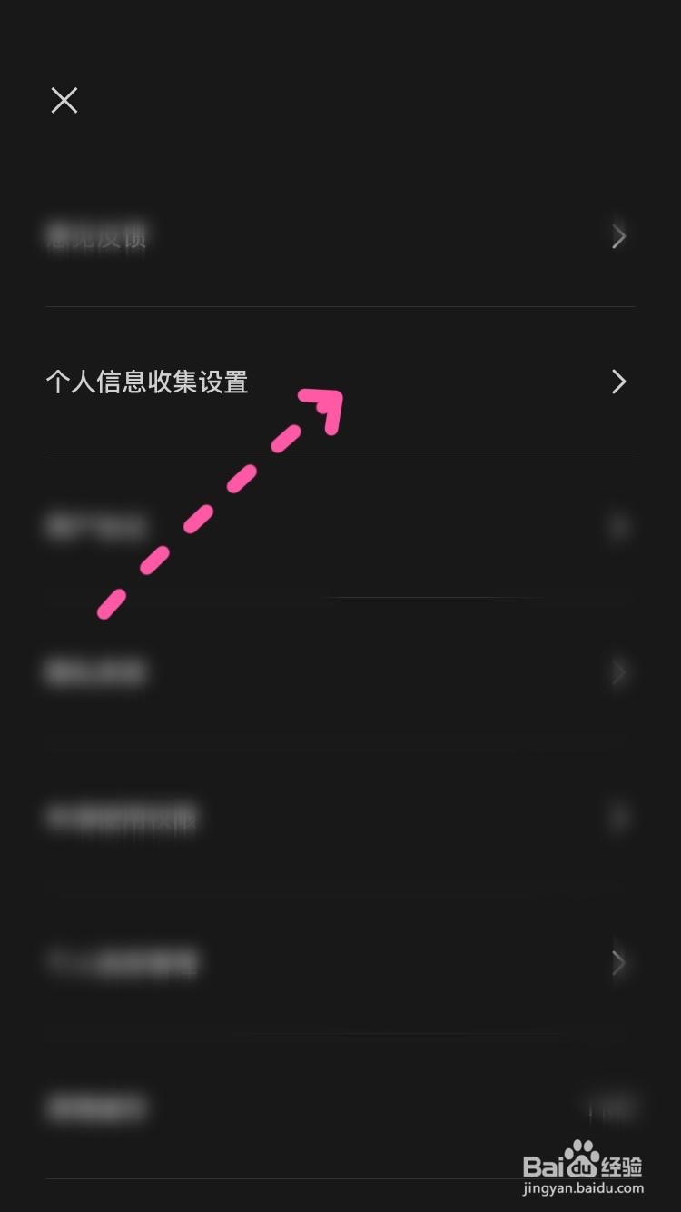 剪映如何使用摄像头