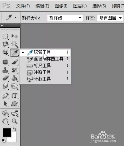 PS怎么给证件照换装?