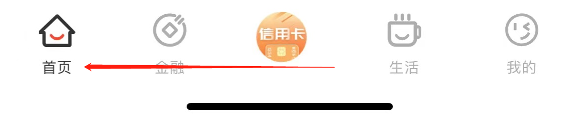长沙银行如何查看资管计划