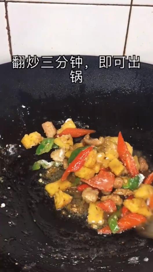 怎么做菠萝炒瘦肉