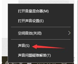 win10电脑怎么开启耳机的杜比音效