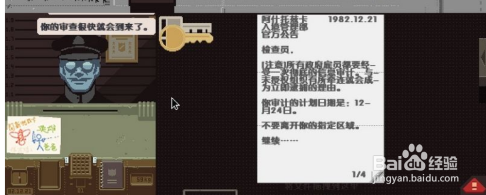 请出示文件系统攻略