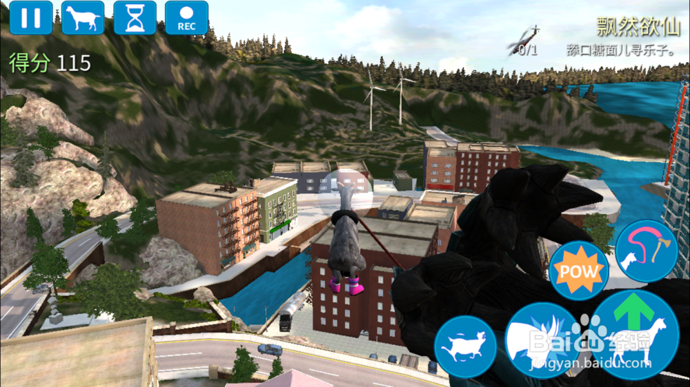 模拟山羊怎么解锁太空羊 模拟山羊太空羊怎么得