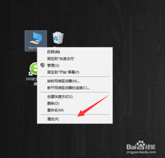 Windows10操作系统怎么获取安装升级系统更新