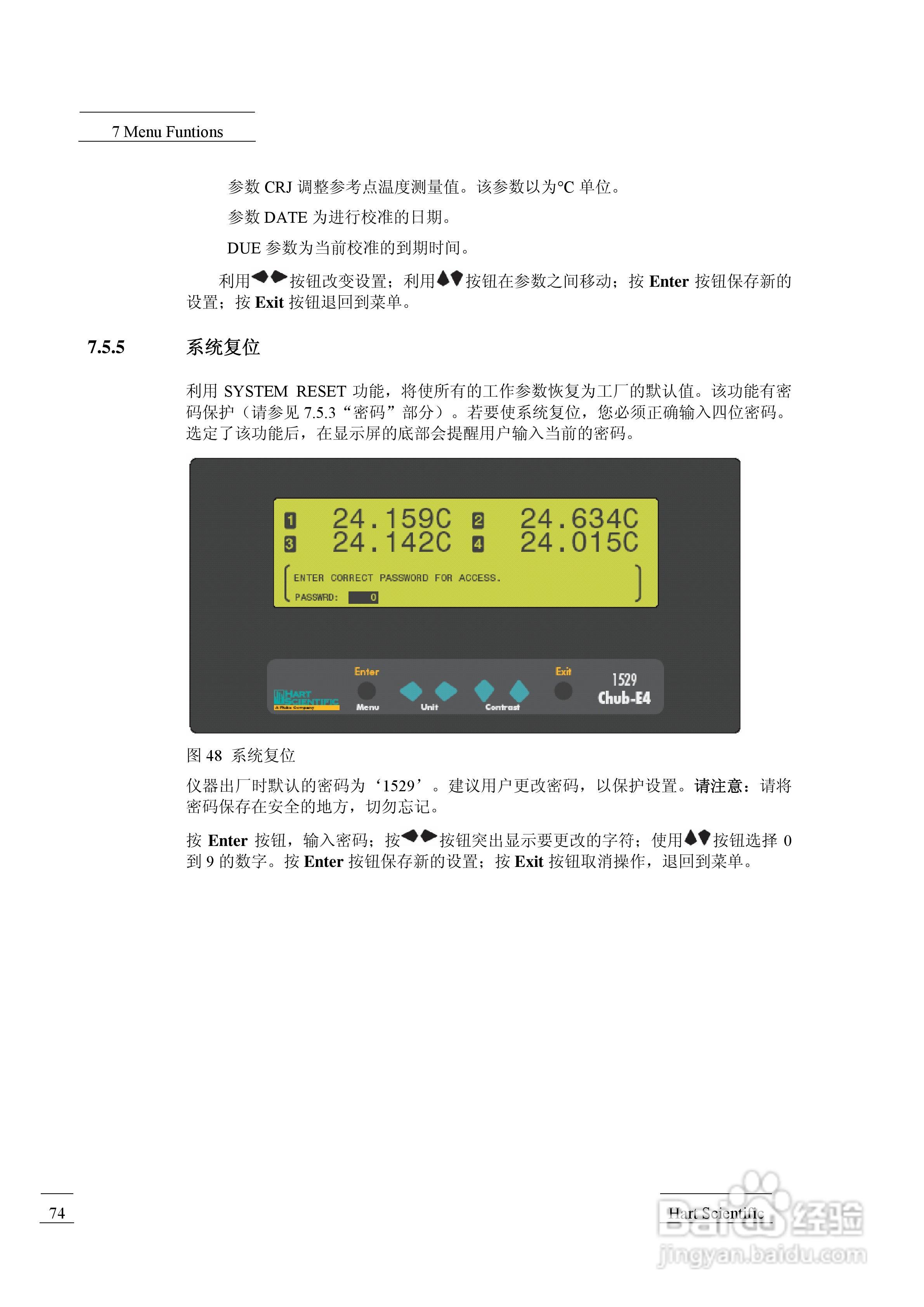 福禄克1529 测温仪用户手册:[9]